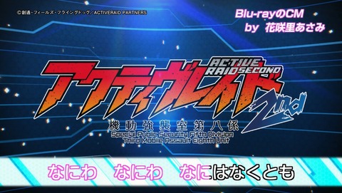 ANCB002734
