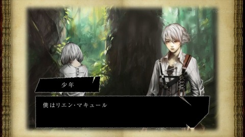 ラファンドール国物語 9話 感想 440