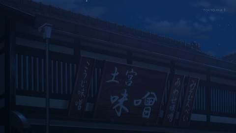 あかねさす少女 8話 感想 0246