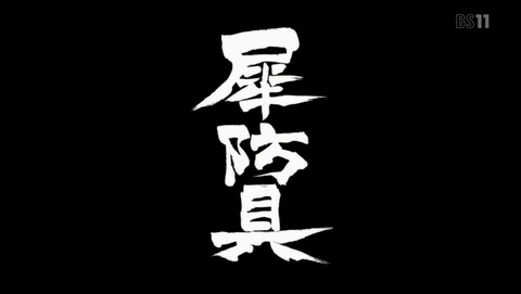 ANCB000509