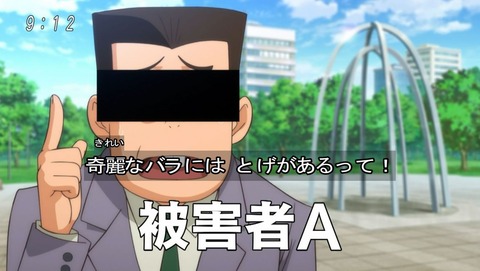 ancb00167