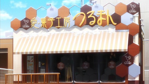 未確認 感想 42512