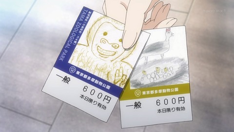 ANCB001639