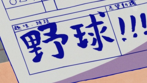 ANCB000618