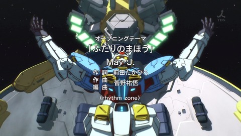 ガンダム Gのレコンギスタ 14話 感想 225