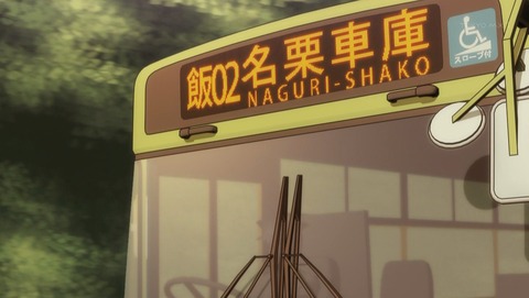 ancb01290