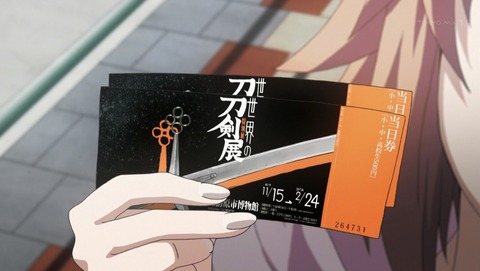 ANCB000743
