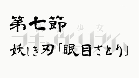 ANCB002919