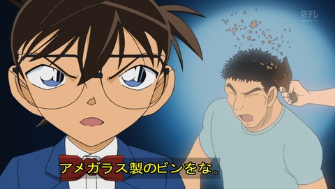 ancb03552
