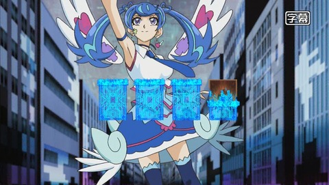 遊戯王VRAINS 7話 感想 82