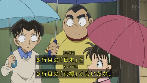 ancb01475