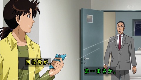 ancb03113