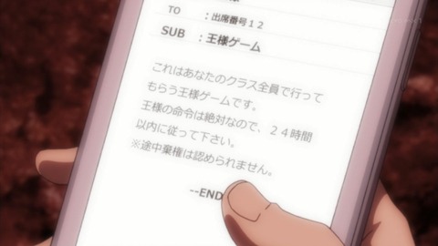 ancb00167