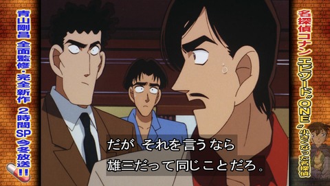 ancb03095