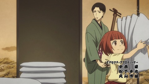 昭和元禄落語心中 12話 感想 3