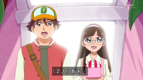 キラキラ☆プリキュアアラモード 9話 感想 3966