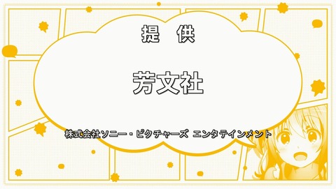 ANCB002954