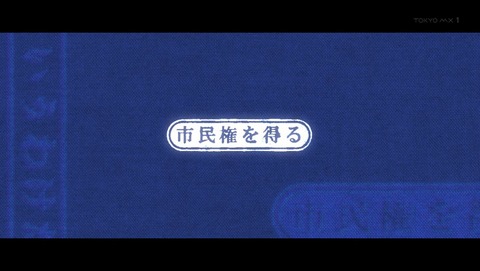 終物語 おうぎダーク 5話 感想 034