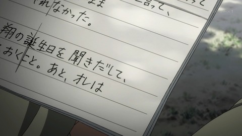 ancb00902