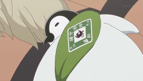 ancb000357