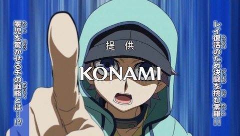 遊戯王ARC‐V 131話 感想 80