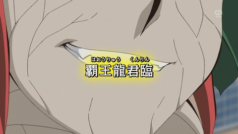 ANCB012827