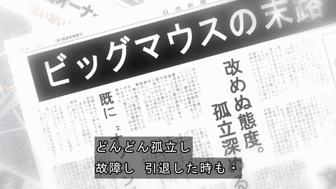 ancb01949