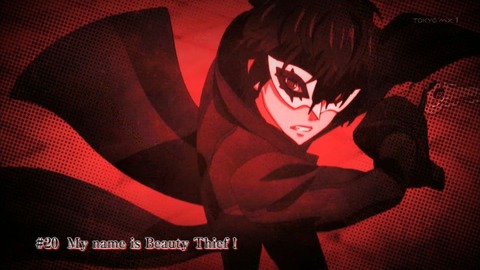 PERSONA5 the Animation 20話 感想 029