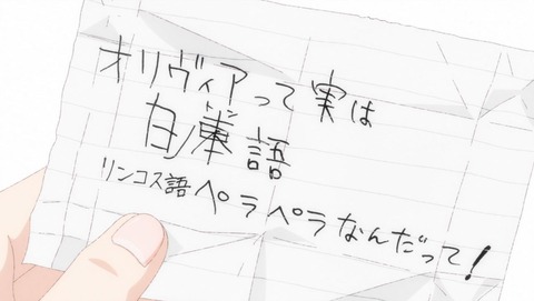 あそびあそばせ 9話 感想 011