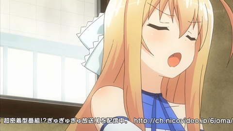 六畳間の侵略者 4話 感想 337