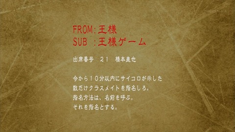 ancb02454