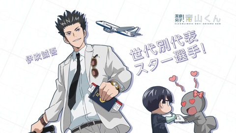 潔癖男子 青山くん 10話 感想 1319