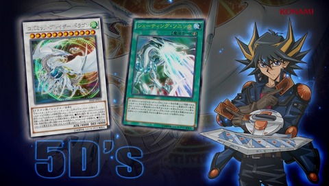 遊戯王ARC‐V 140話 感想 95