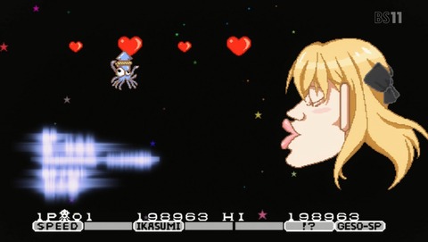 ゲーマーズ! 2話 感想 14