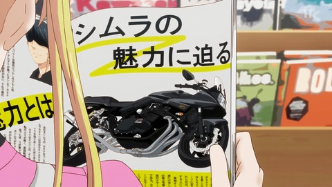 ANCB003788