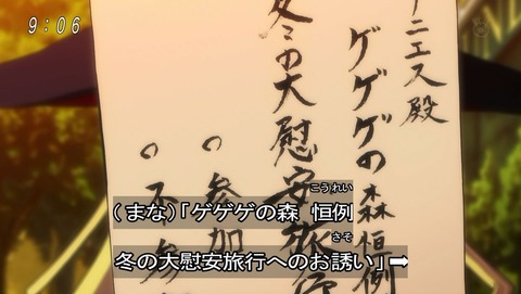 ancb00048