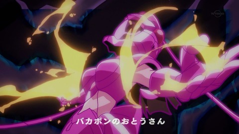 ancb001060