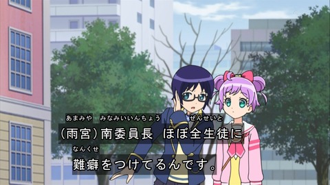 プリパラ 31話 感想 1280