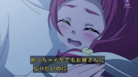 HUGっと プリキュア 11話 感想 2155
