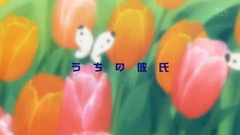俺物語 4話 感想 496