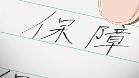 ancb02211