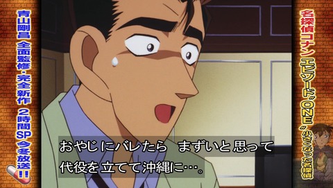 ancb02043