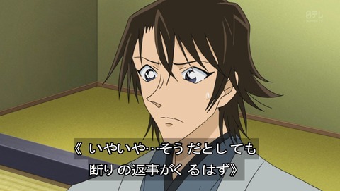 ancb03378