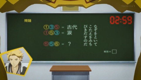 ancb001163