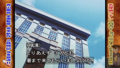 ancb02674