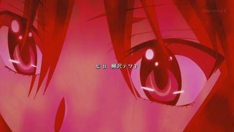 ハイスクールDxD BorN 5話 感想 2