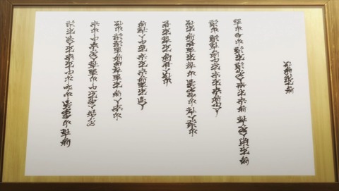 ancb00417