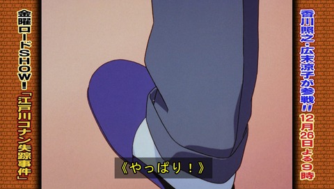 ancb02427