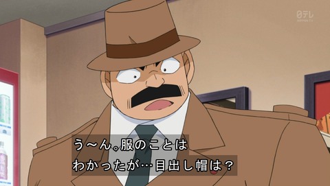 ancb03734