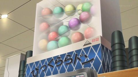 ancb000234